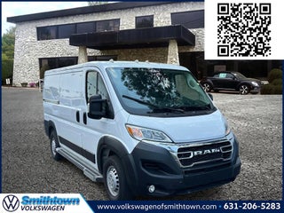 2025 RAM ProMaster 2500 Base