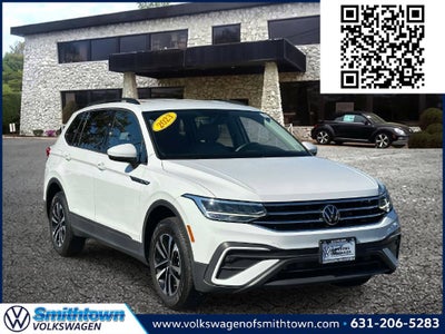 2023 Volkswagen Tiguan 2.0T S