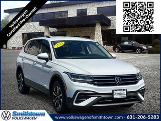 2023 Volkswagen Tiguan 2.0T S